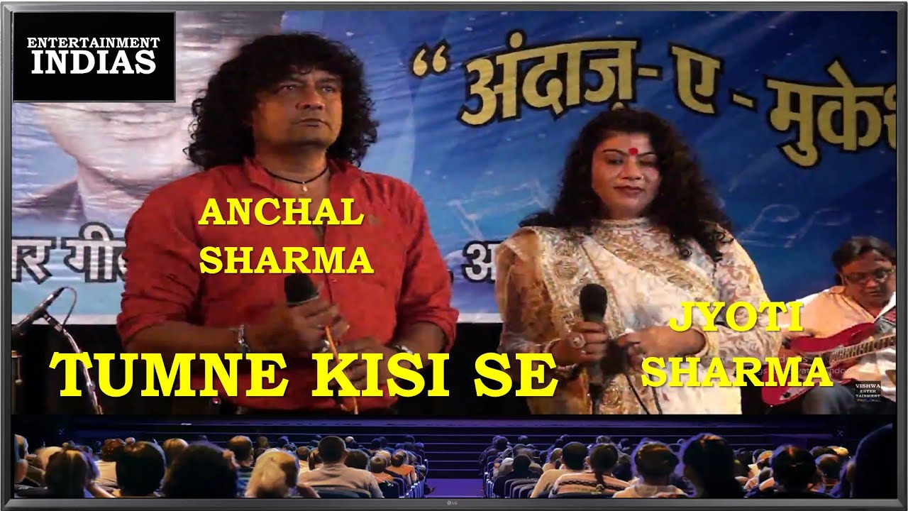 tumne kisise kabhi pyar kiya hai | SINGER(S) | ANCHAL SHARMA & JYOTI SHARMA @entertainmentindias