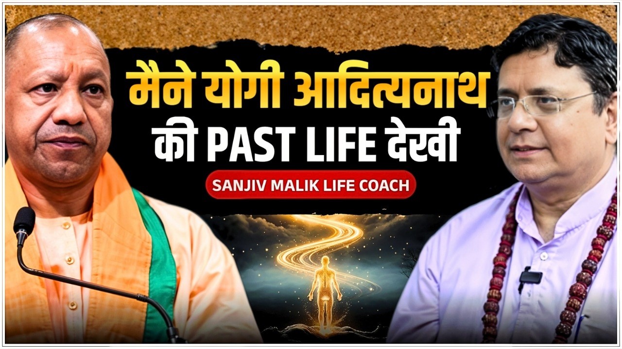 Unbelievable Truth of Yogi Adityanath’s Past Life #sanjivmalik