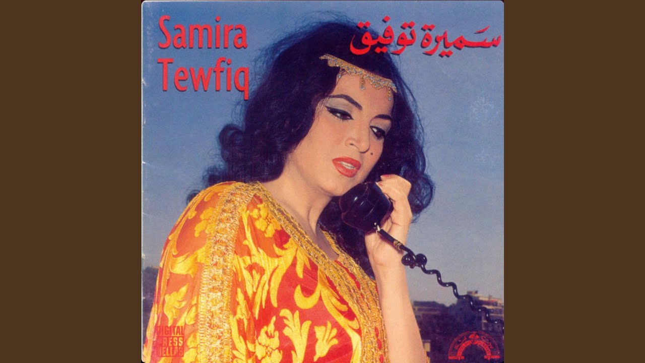 Al Hawa