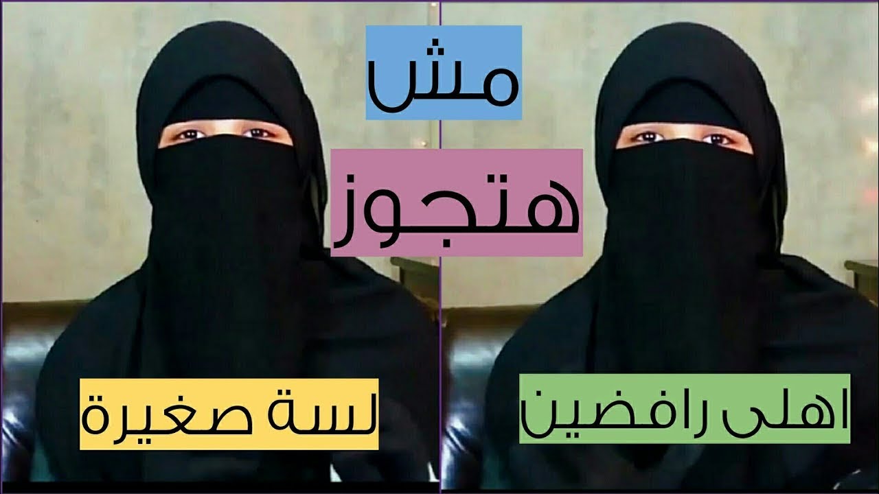 قصتي مع النقاب  من اولي ثانوي ✅