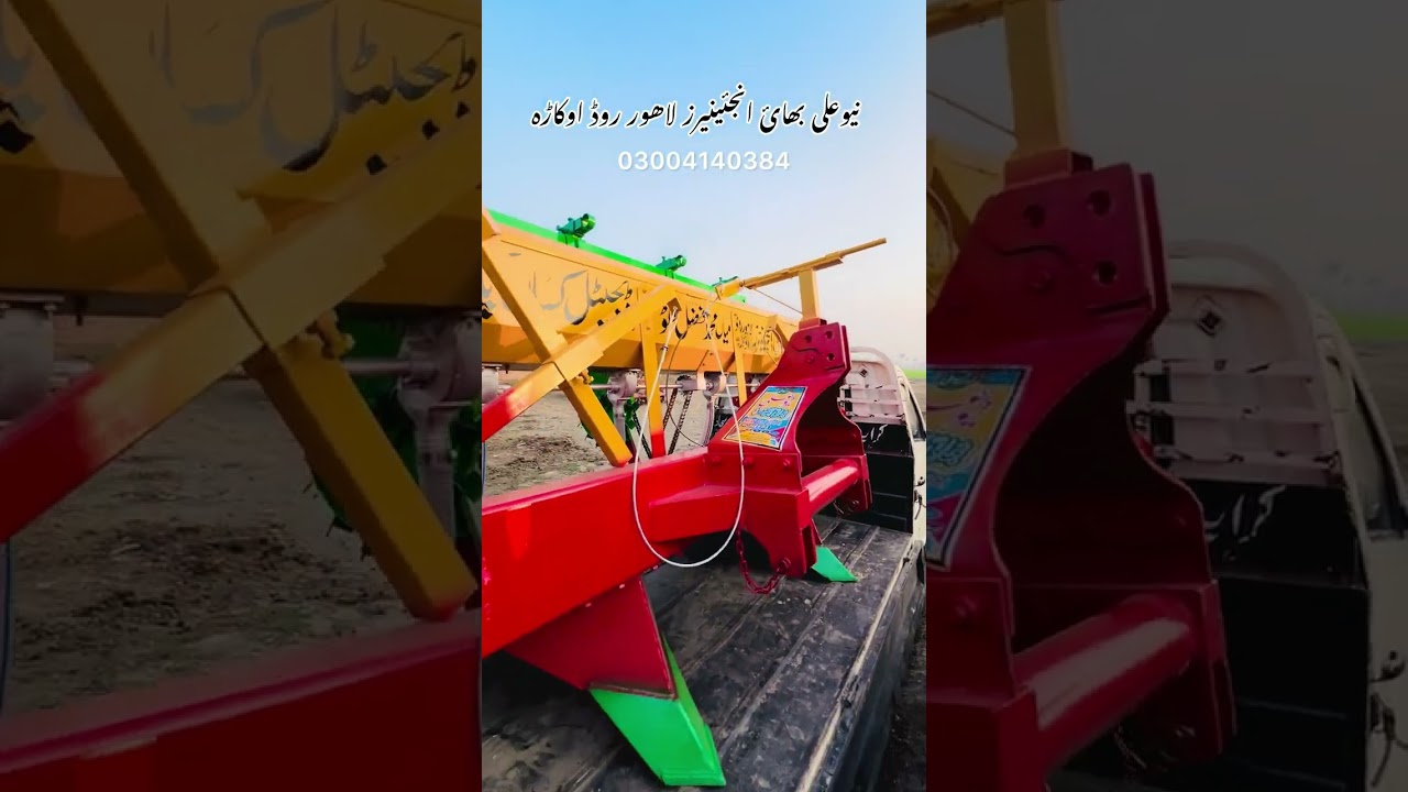 Makki planter aa gia us ki off loading kertay howay 