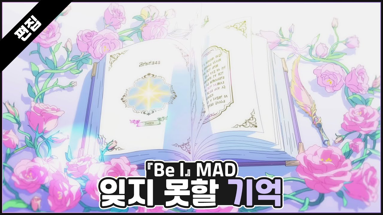 잊지 못할 기억, 키레네【Star Rail x Hebi. Be I】#붕괴스타레일 #키레네  #madmovie