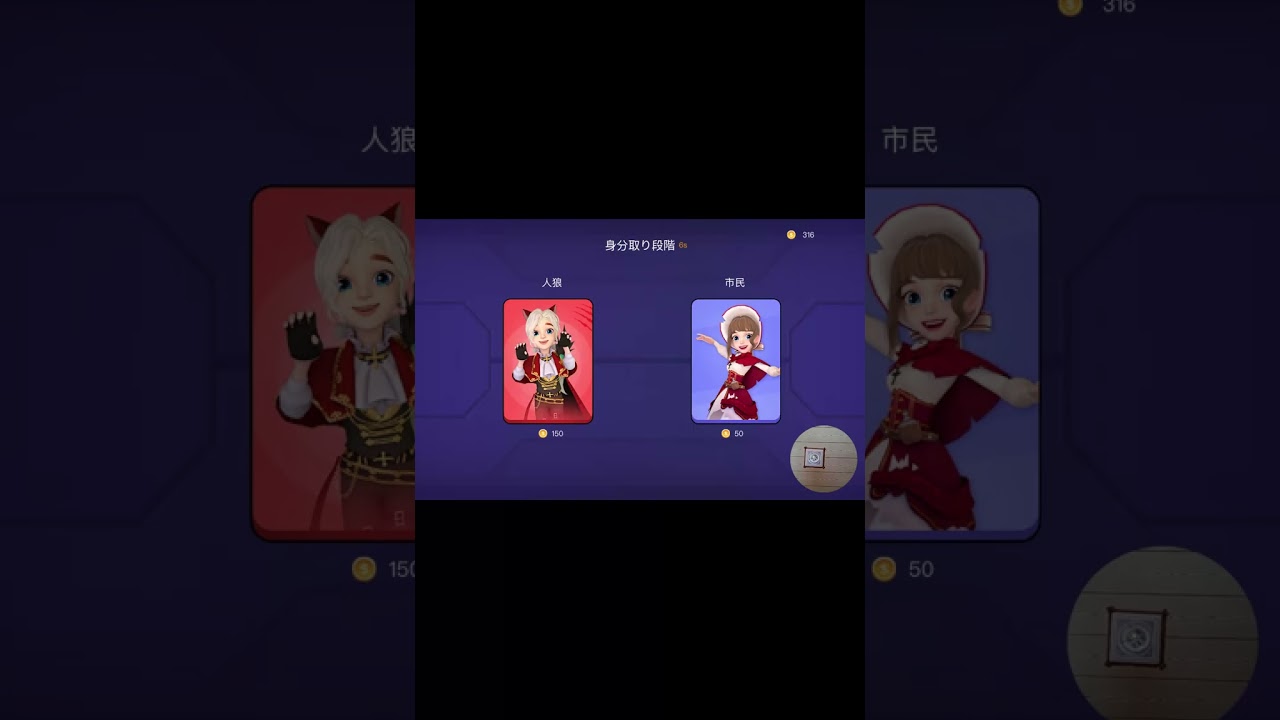 Screencast 宇宙人狼ゲーム（人狼）使用で、緊急クエスト市民側未完成で人狼勝利！