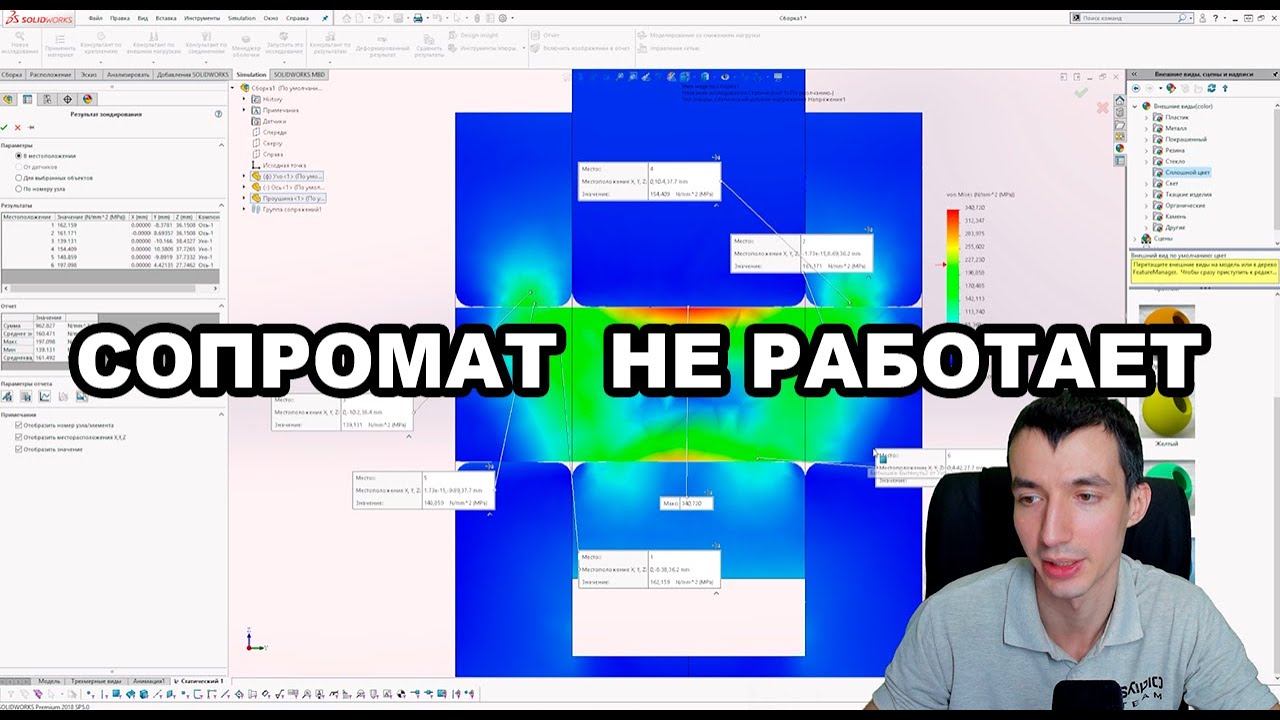 Сейчас рассчитывают по ДРУГОМУ !