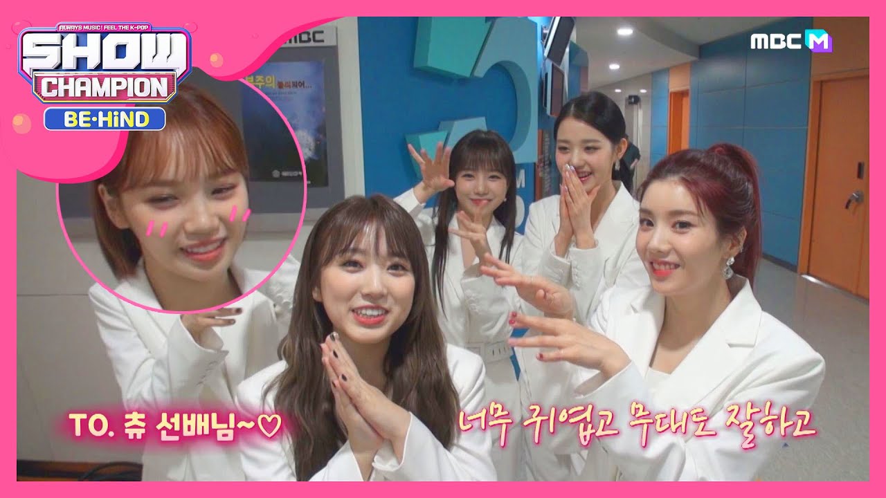 츄 귀여워하는 나코를 귀여워하는 나 (Ft.채원) l #쇼챔피언비하인드 l EP.154