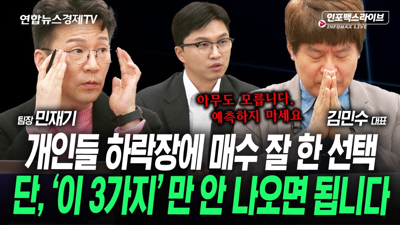 상황이 더 안좋습니다...앞으로 어떻게 대응할까요