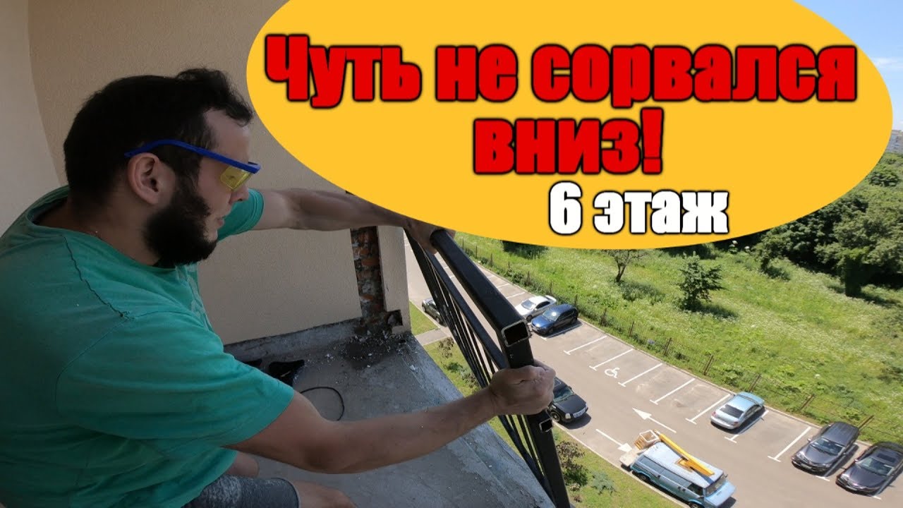 Делаю подготовку к кладке из газобетона на балконе. Киев!!! [4K]