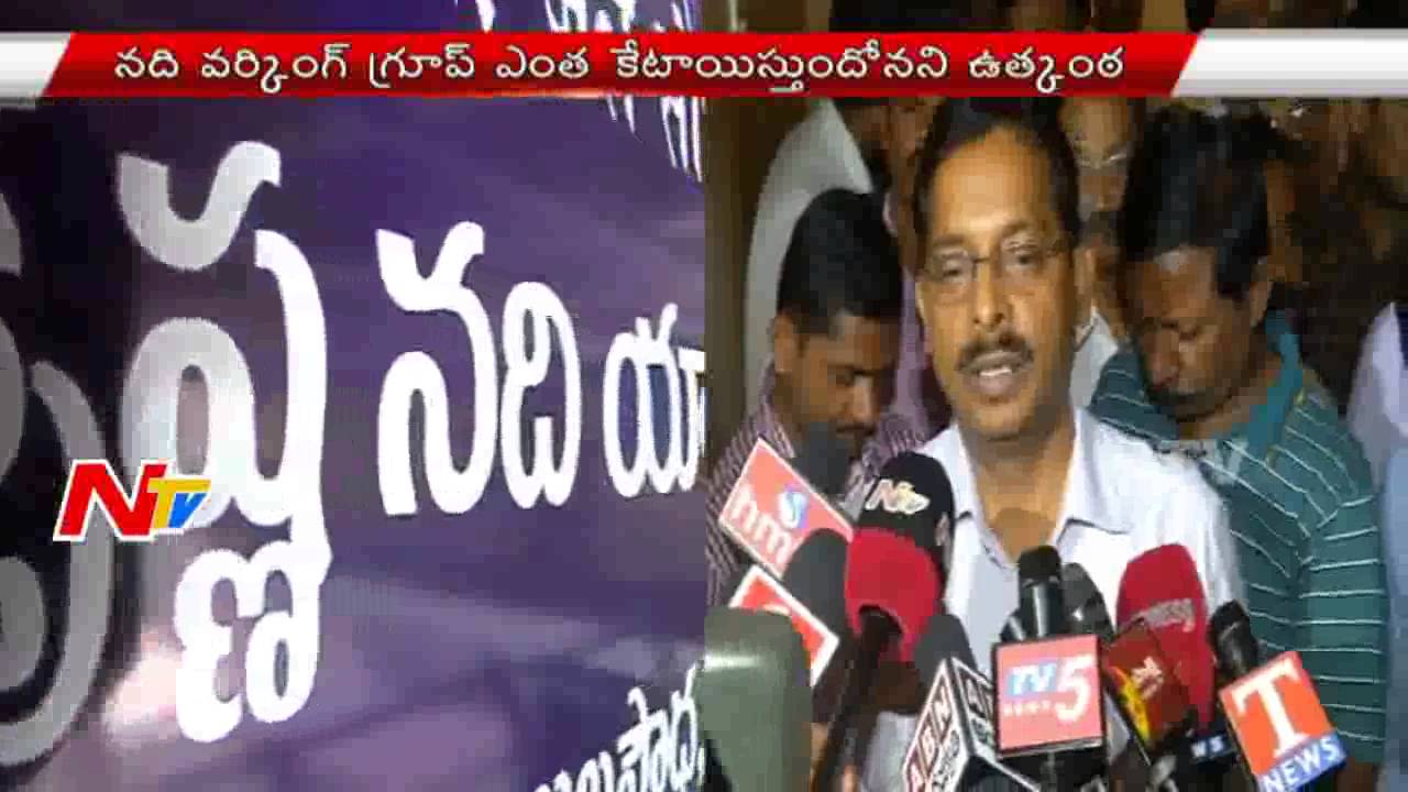 Krishna River Working Board to Meet over Krishna Water Dispute | NTV