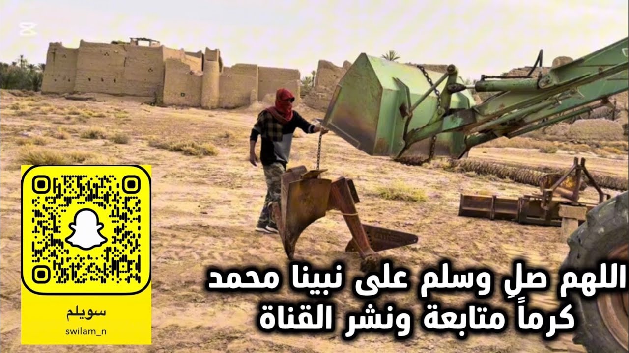 مزرعة الشلال الجزء الثاني 