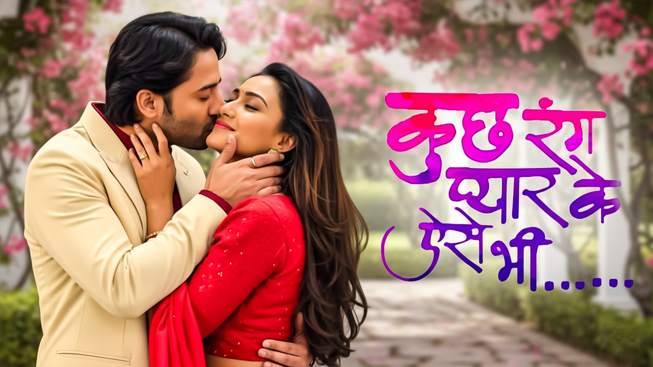 Kuch Rang Pyar Ke Aise Bhi S3 | New Episode | Dev And Sonakshi | Romantic Love Story 2026