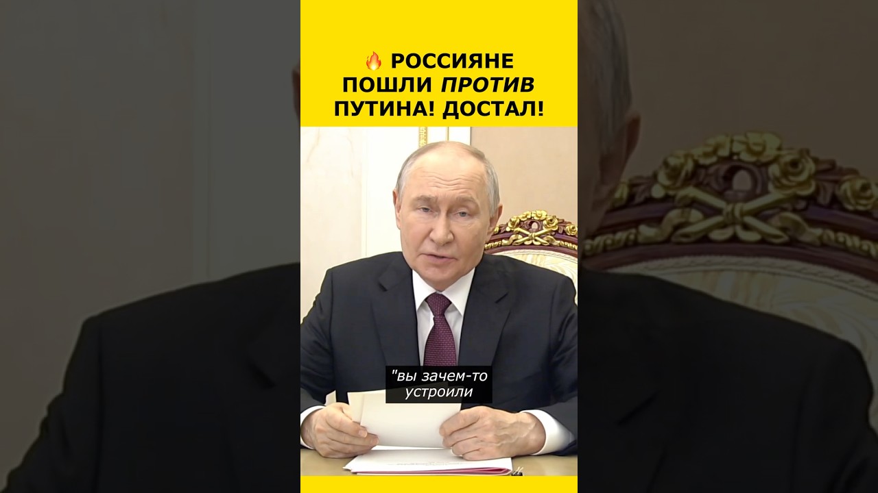 🤬 ПУТИН ДОВЕЛ РОССИЯН! НАРОД ЛЮТУЕТ!