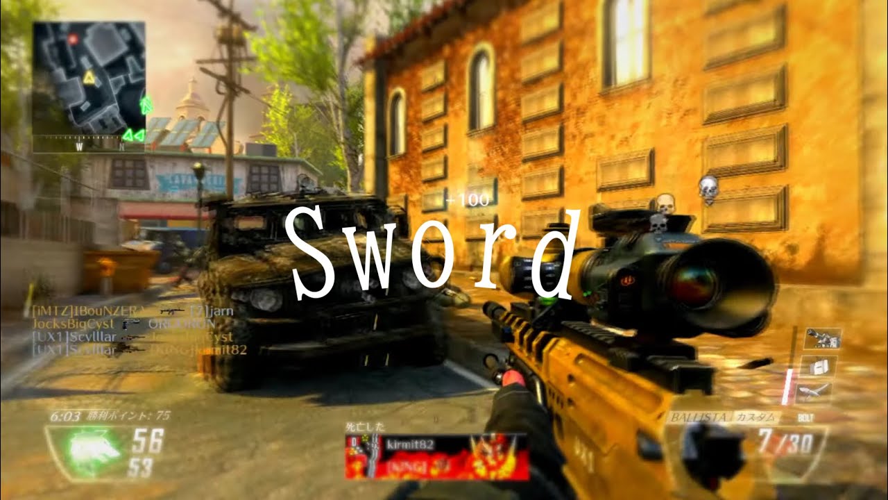 Scyllar - Sword