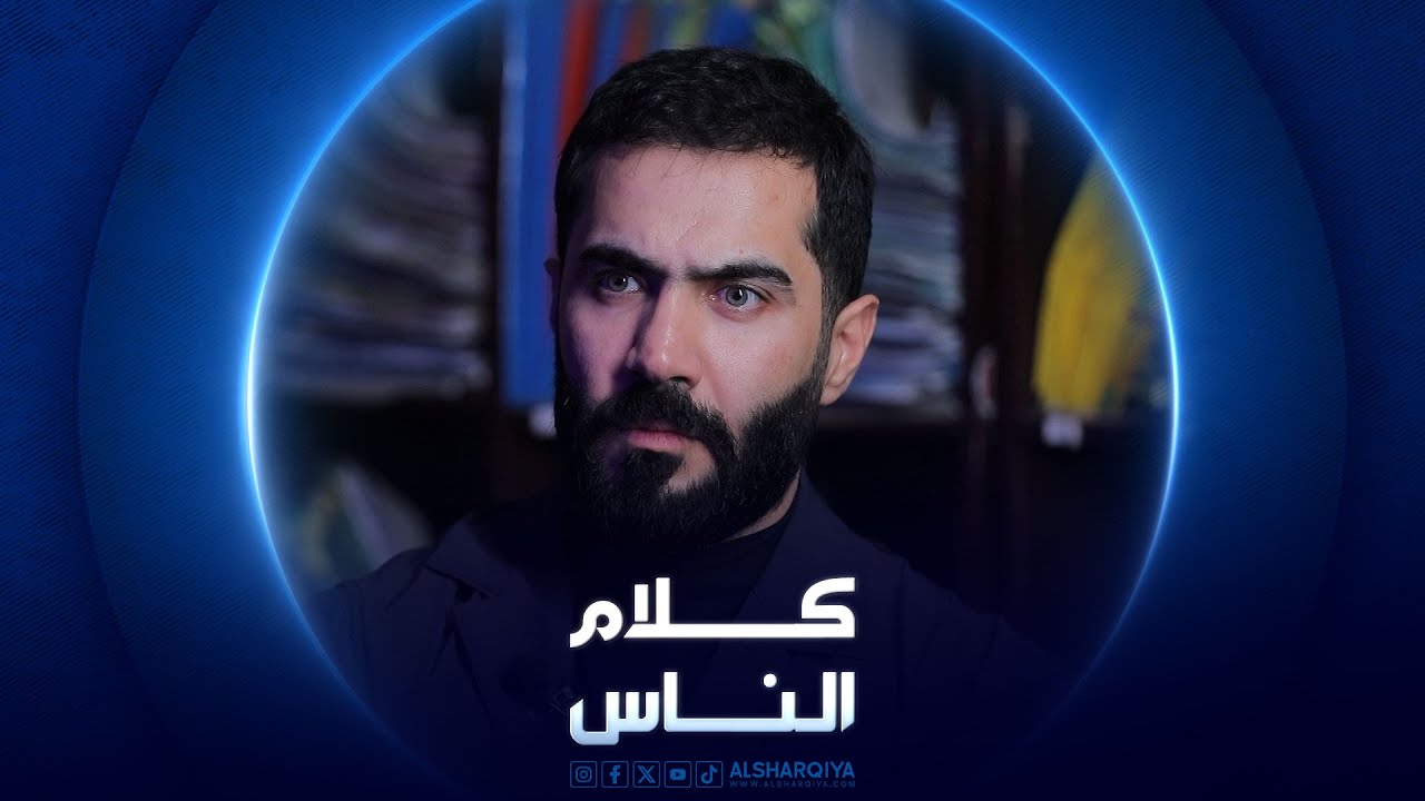 اعترافات تجار مخدرات خلف القضبان | كلام الناس