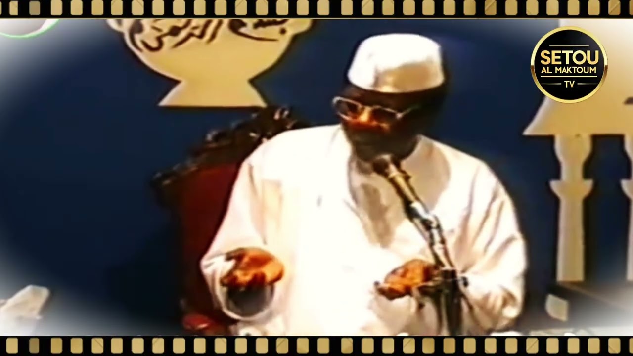 Tafsir xour-ane souratou fajr Par chiekh seydi Mohamed Moustapha Sy al mourchide 