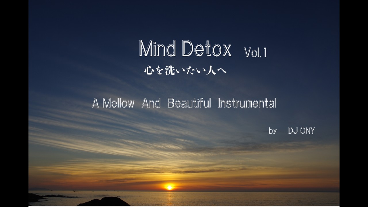 Mind Detox  vol.1.   (心を洗いたい人へ)
