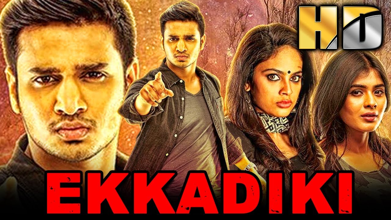 निखिल सिद्धार्थ और हेबा पटेल की सुपरहिट रोमांटिक थ्रिलर मूवी - Ekkadiki (HD)