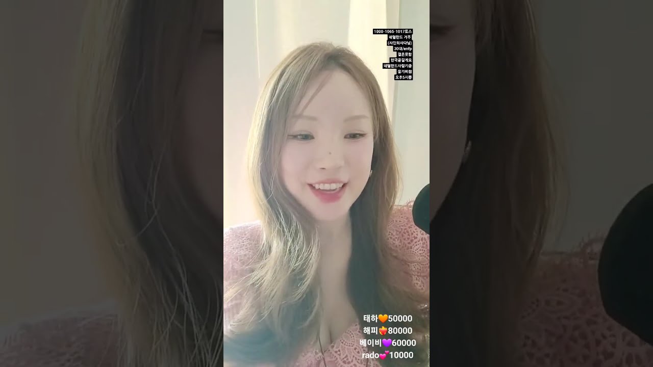 495일차 😂😂😍 (고민상담소)