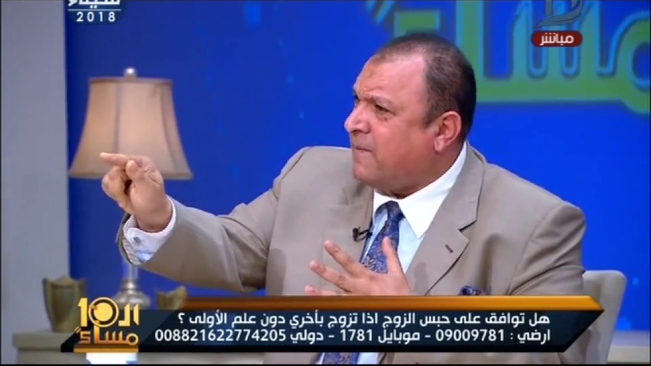 العاشرة مساء| عصام عجاج المحامى 