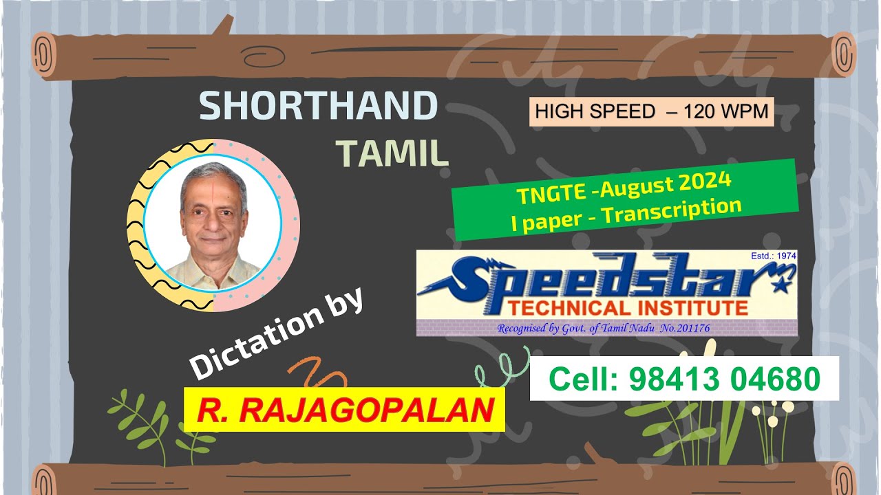 SHORTHAND TAMIL - HIGH SPEED - 120 WPM - TNGTE AUGUST 2024 - I PAPER