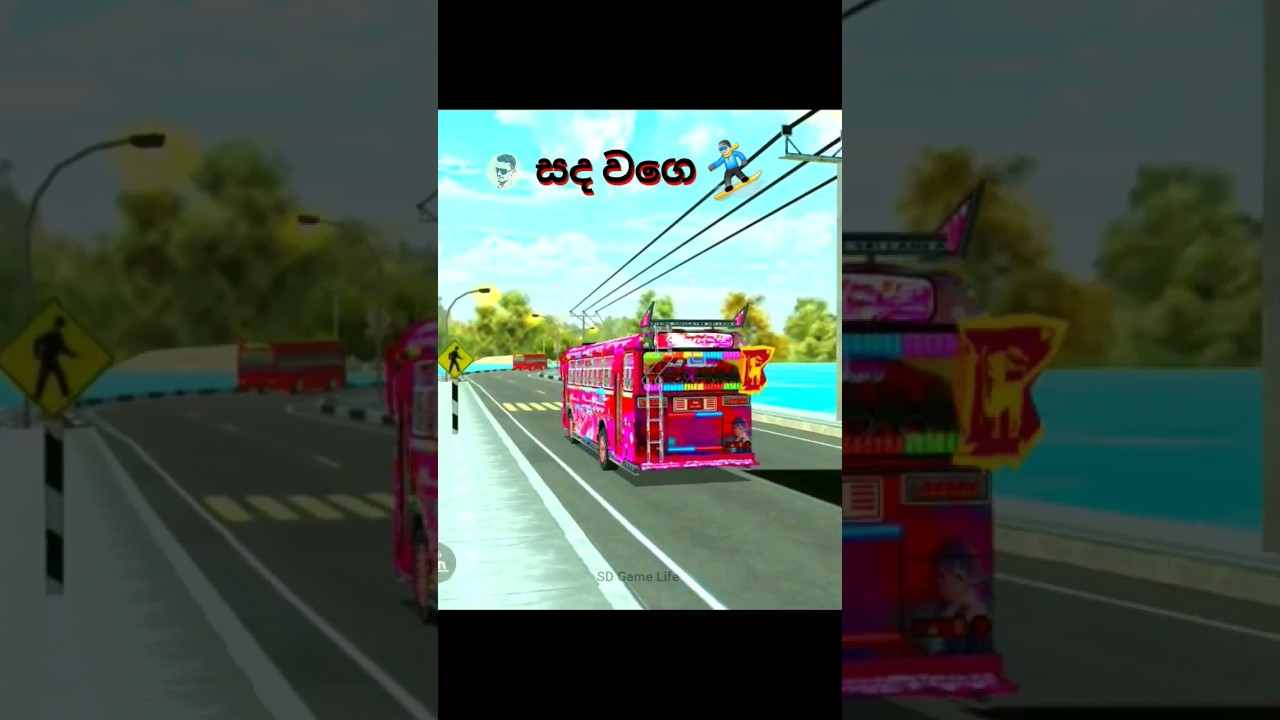Driving Simulator Srilanka 🚦 bus dj 2024-02-21 mod 🚸 