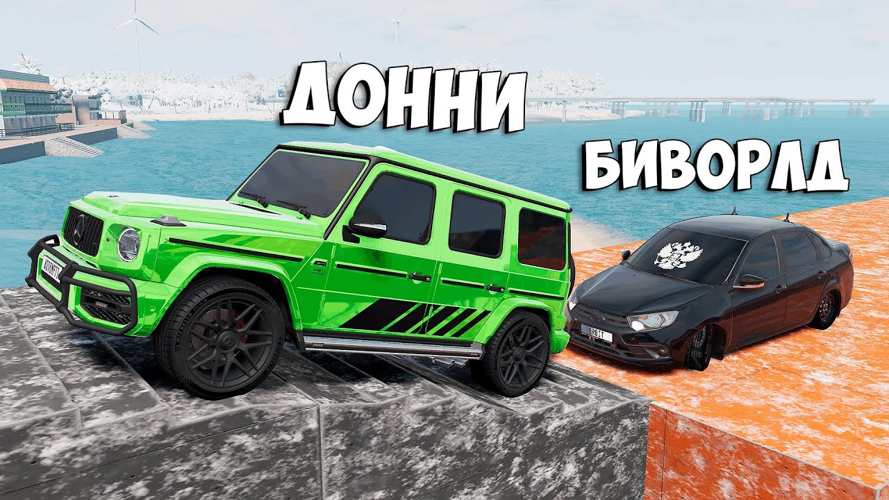 НОВЫЙ СНЕЖНЫЙ СКИЛЛ ТЕСТ В BEAM NG DRIVE! ПОЛОСА ПРЕПЯТСТВИЙ В BEAM NG DRIVE!