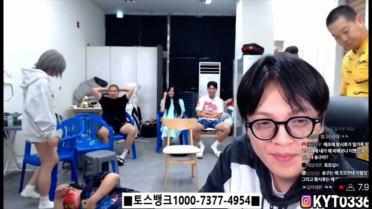 초모 괴롭히는 송구