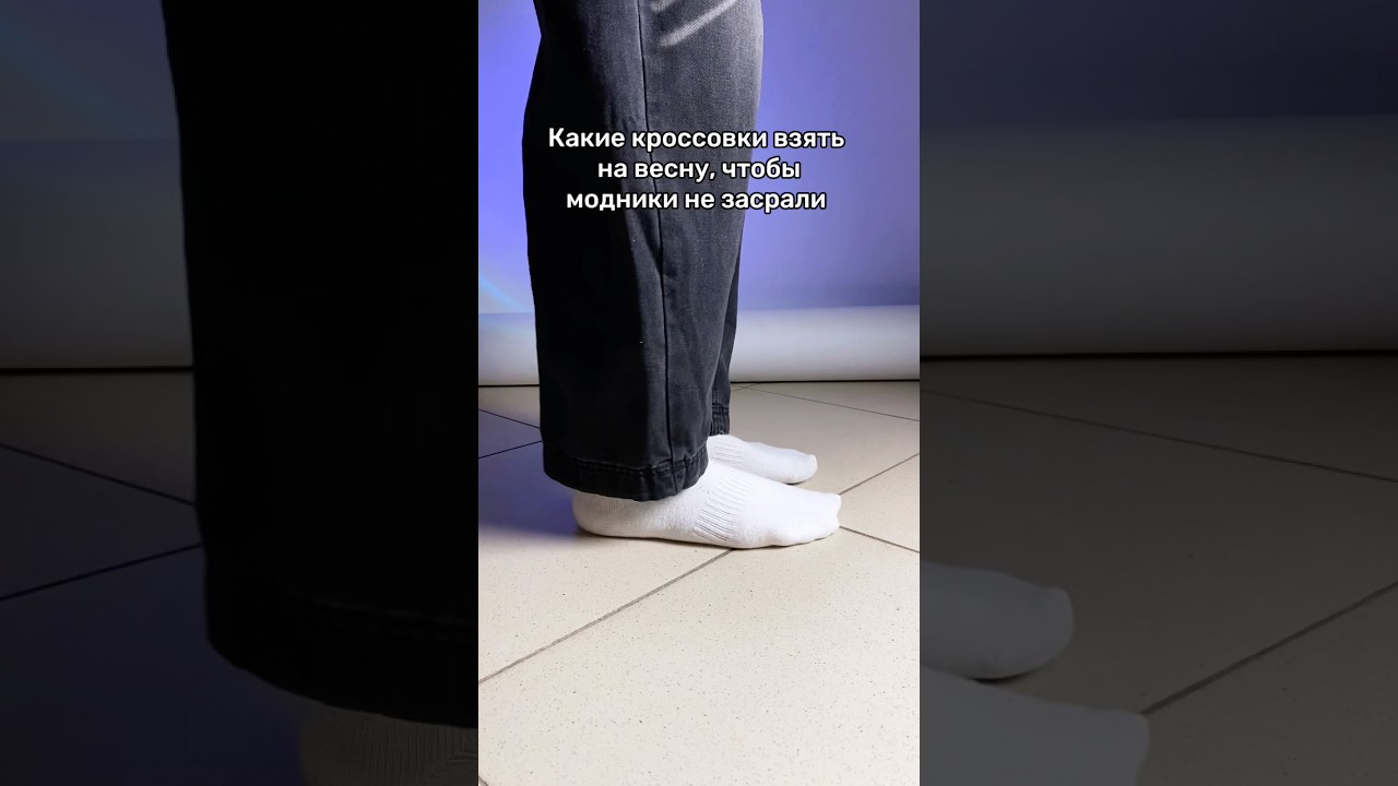 Наш тг: hasky_shop | #кроссовки #весна #2026 #топкроссовок #shoes #казань #sneakers #rafsimons