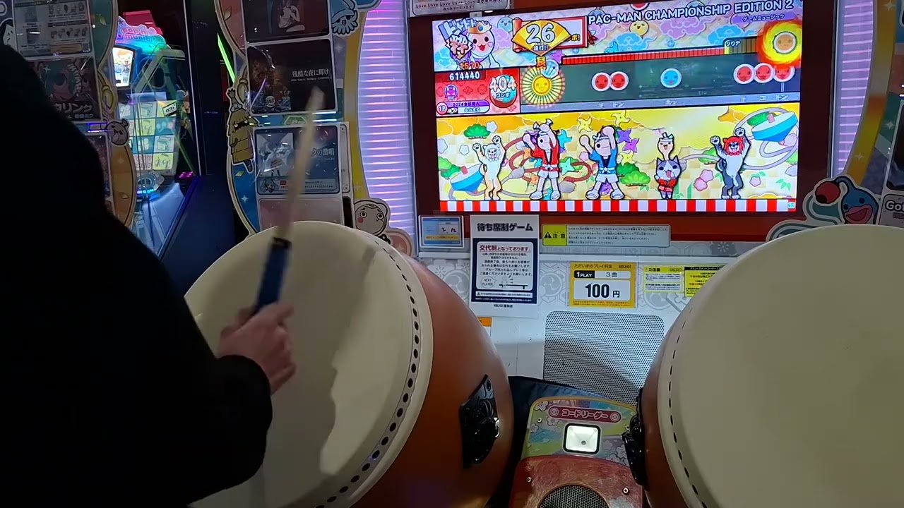 PAC-MAN CHAMPIONSHIP EDITION 2 全良