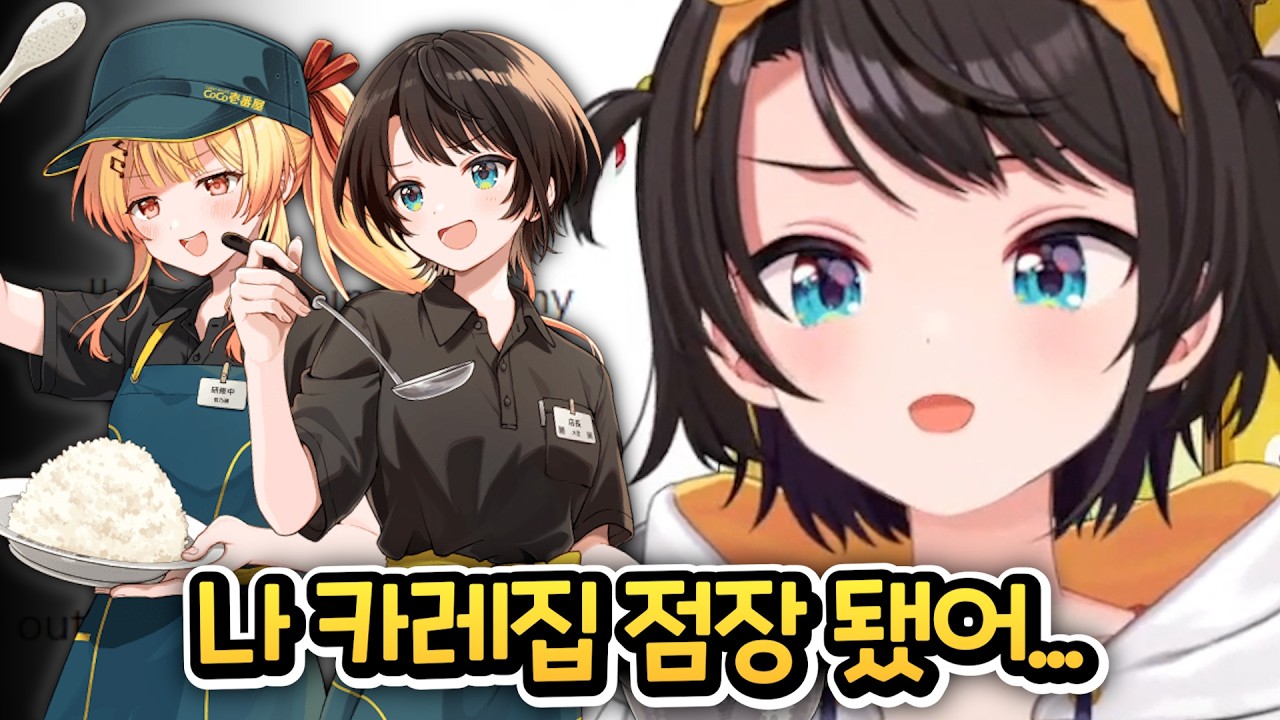딸랑구랑 같이 가족같은 가게 오픈
