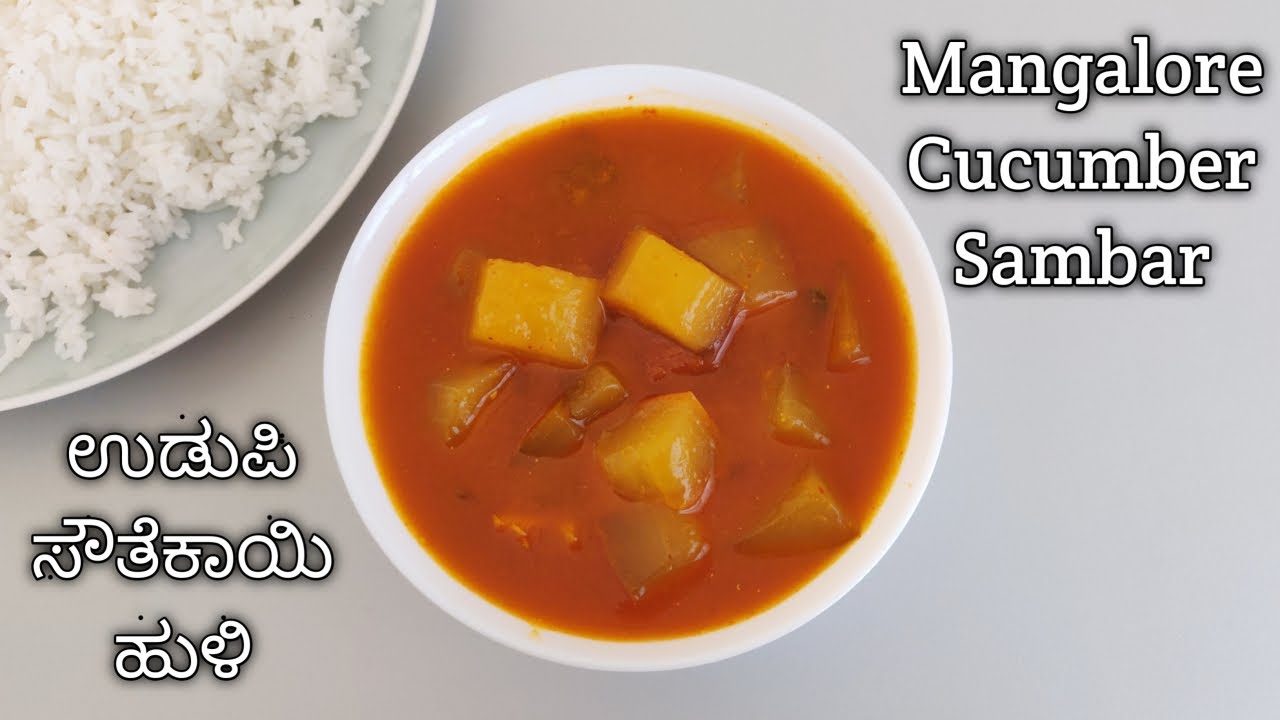 Southekayi Huli | Mangalore Cucumber Sambar Recipe | ಸೌತೆಕಾಯಿ ಹುಳಿ| Vibha's Kitchen