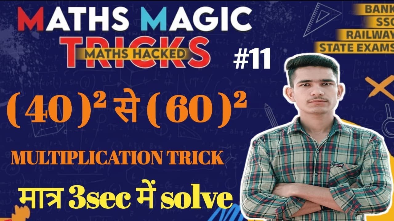 Maths Magic Tricks | 2 Digit Square Number in Just 2 Seconds | Maths Tricks For Fast Calculation #11