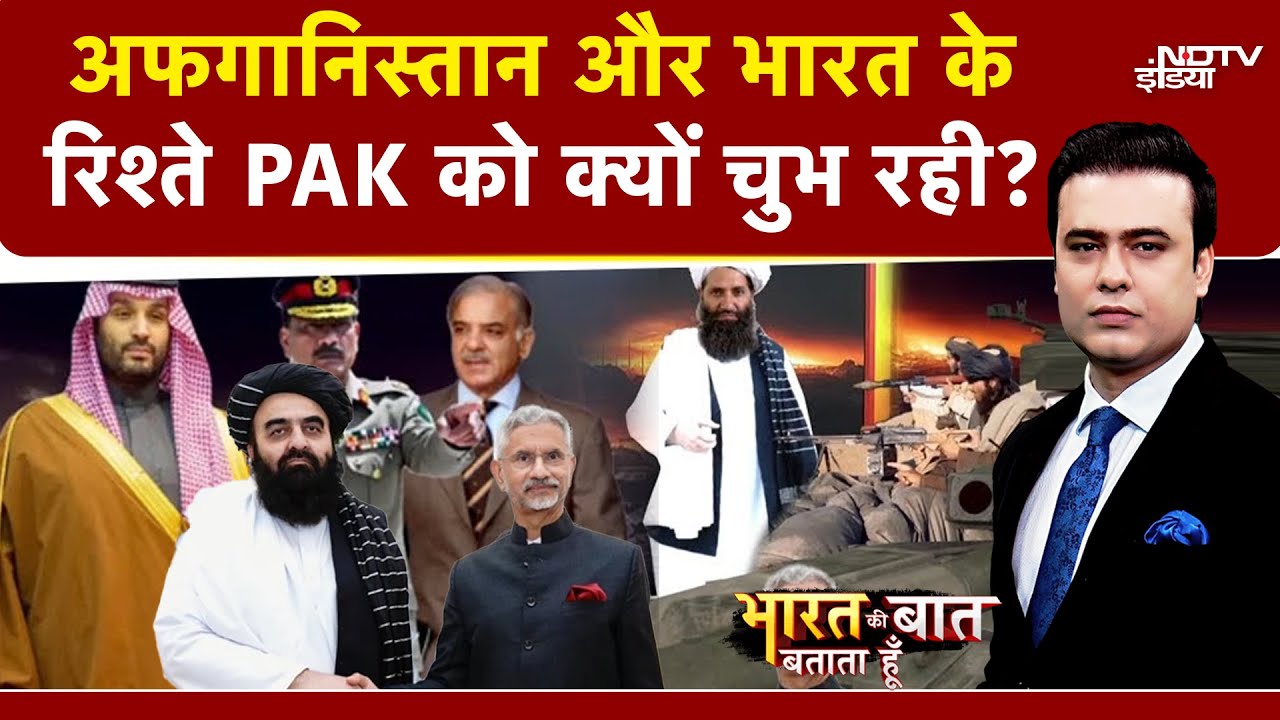 Pakistan Vs Afghanistan: भारत-अफगान के रिश्ते से PAK में खलबली! | Syed Suhail | Asim Munir