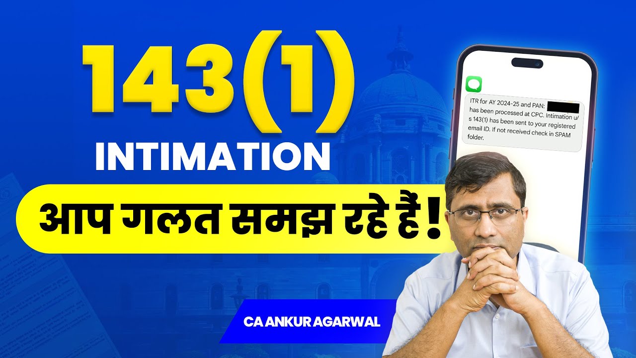 Income Tax 143(1) in Hindi | आप गलत समझ रहे हैं! असली सच जानिए