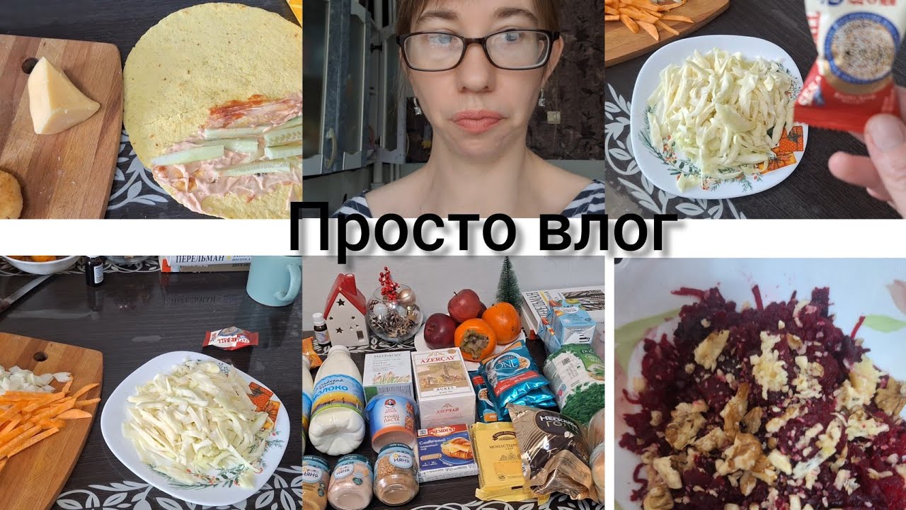 Мотивация на готовку,  Покупки продуктов!