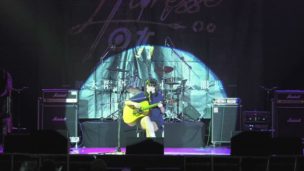 獨唱組《Too late to die young》曾羽彤 - 師大附中第四十屆天韻獎《L'ivresse》