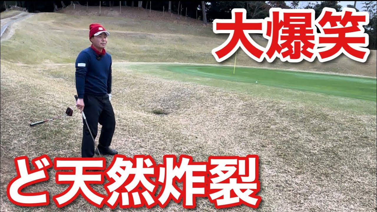 信じられないど天然発動しました【JGMセベバレステロスGC  Part2】