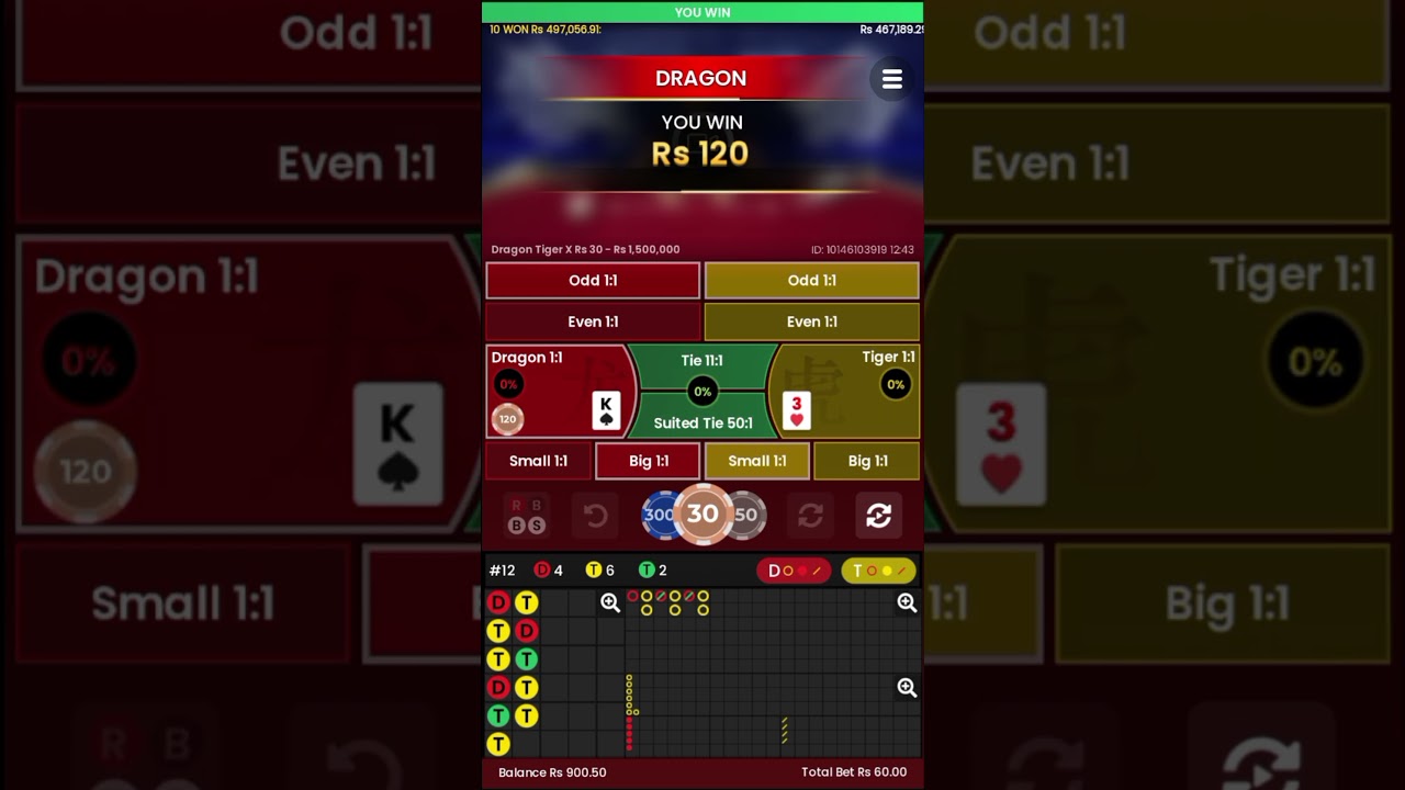 Dragon Vs Tiger Winning Trick #dragontiger #dragontigergamestrategy #casinogame #dragontigertips