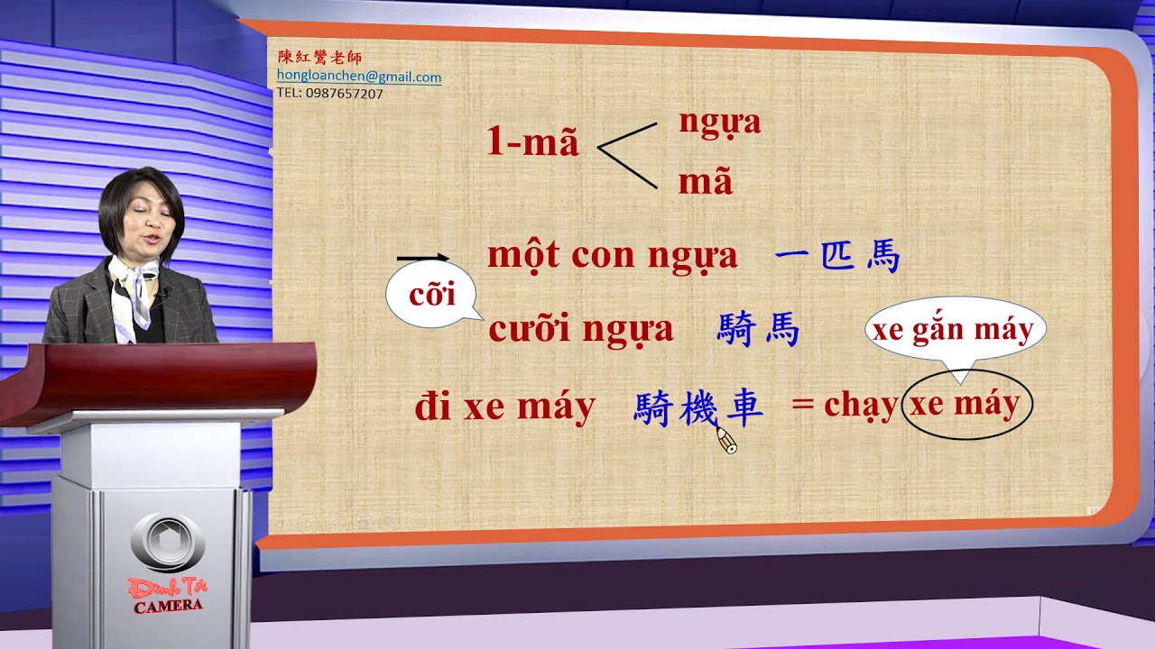 用成語來學越南語 5 - 馬到成功