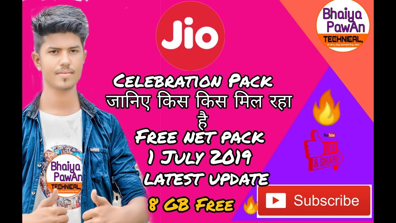 Jio Celebration Pack July 2019 | Latest Update Free Net Pack