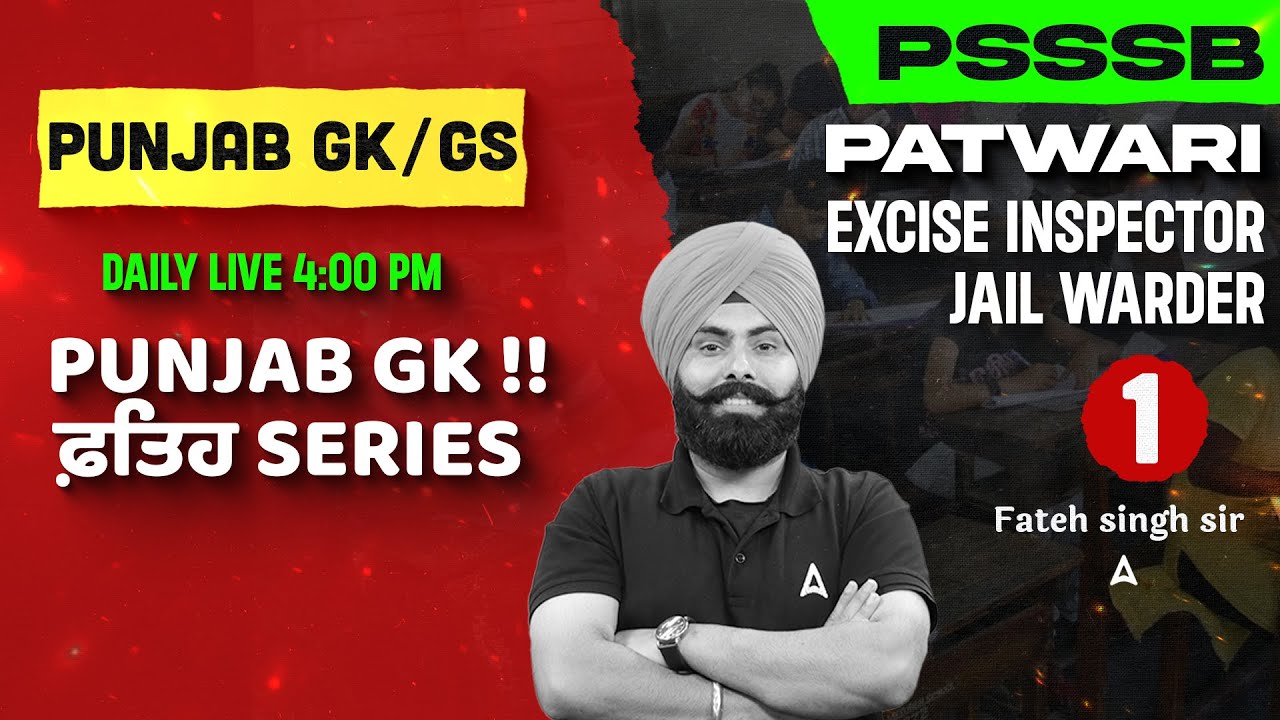 PSSSB Patwari/Excise Inspector/Jail warder Exams 2025 | Punjab Gk Class #1 | By Fateh Sir