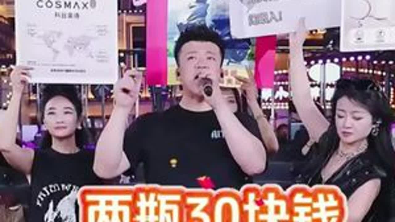 面霜不是贵的买不起，而是木森这款橘后面霜更有性价比!木森自己 的品牌，值得信赖，男女都可用，天气转凉了补水保湿很重要，皮肤干燥的宝子们可以冲啦!#木森大舞台  #面霜  #橘后  #保湿  #皮肤干燥
