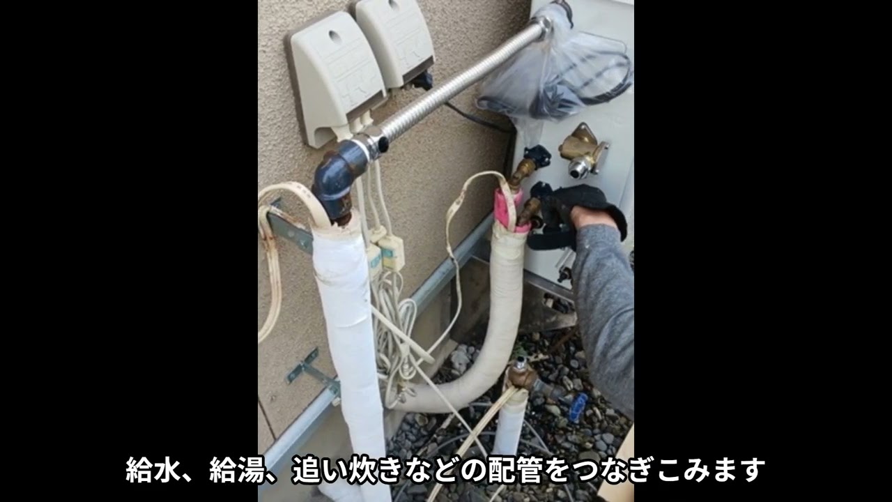安曇野市　石油給湯器　交換工事