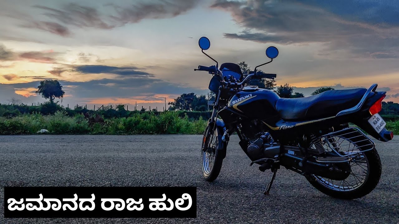 ಈ ಗಾಡಿನ ಹಳೆ ರಾಕೆಟ್ ಅಂತ ಕರೀತಾರೆ | Suzuki Fiero