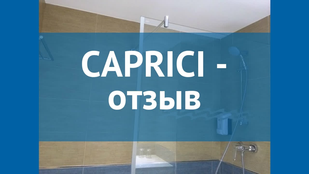 CAPRICI 3* Испания Коста Дель Маресме отзывы – отель КАПРИКИ 3* Коста Дель Маресме отзывы видео