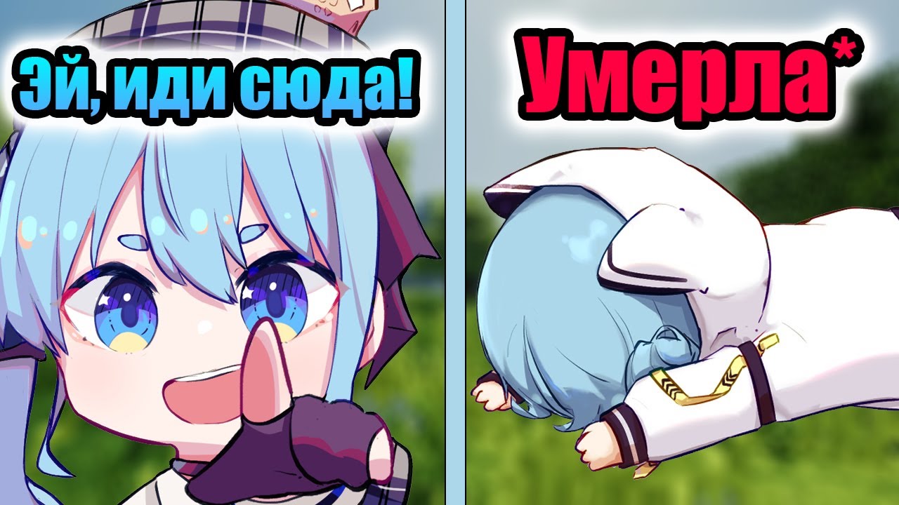 【RUS SUB】Наглядно о мгновенной карме от Суисей【Hololive JP】