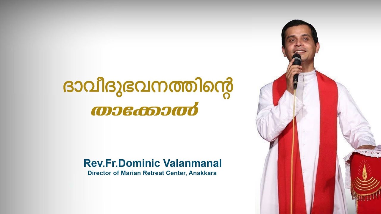 Fr. Dominic Valanmanal | THE RESURRECTION | EPISODE-16 | Key of the house of David