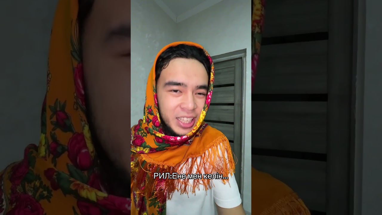 БАТЯ И ЖЕНА