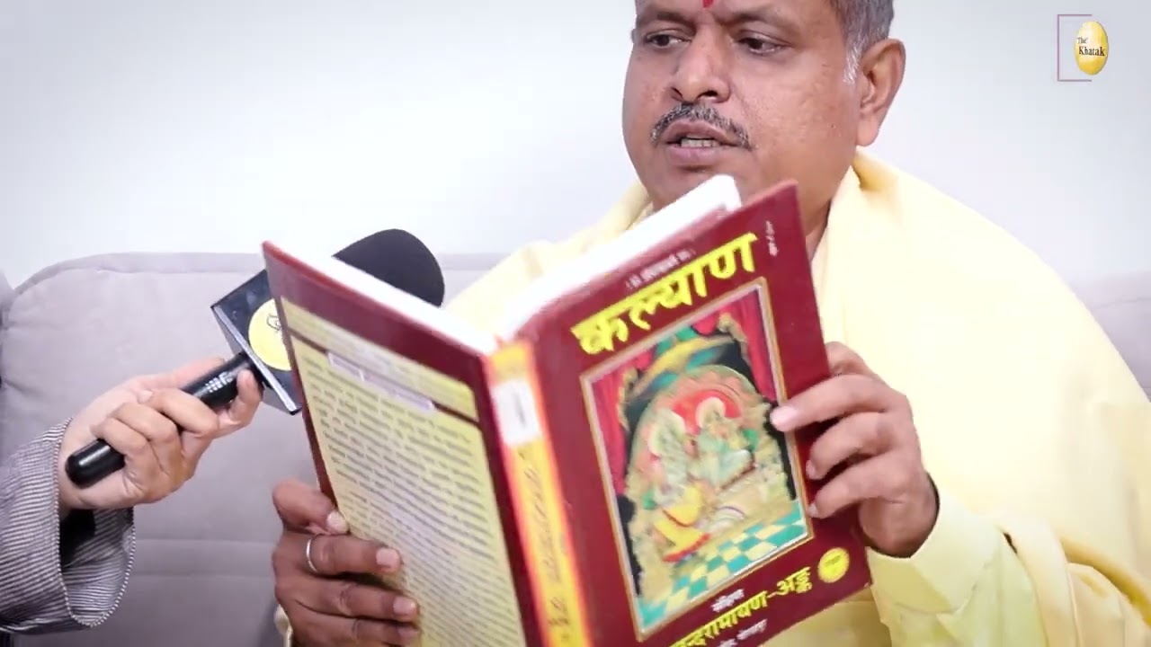 चैत्र शुक्ल सप्तमी 25 मार्च 2026 श्रीराम राज्याभिषेक राजतिलक वाल्मीकि रामायण KK astro duniya #ram 