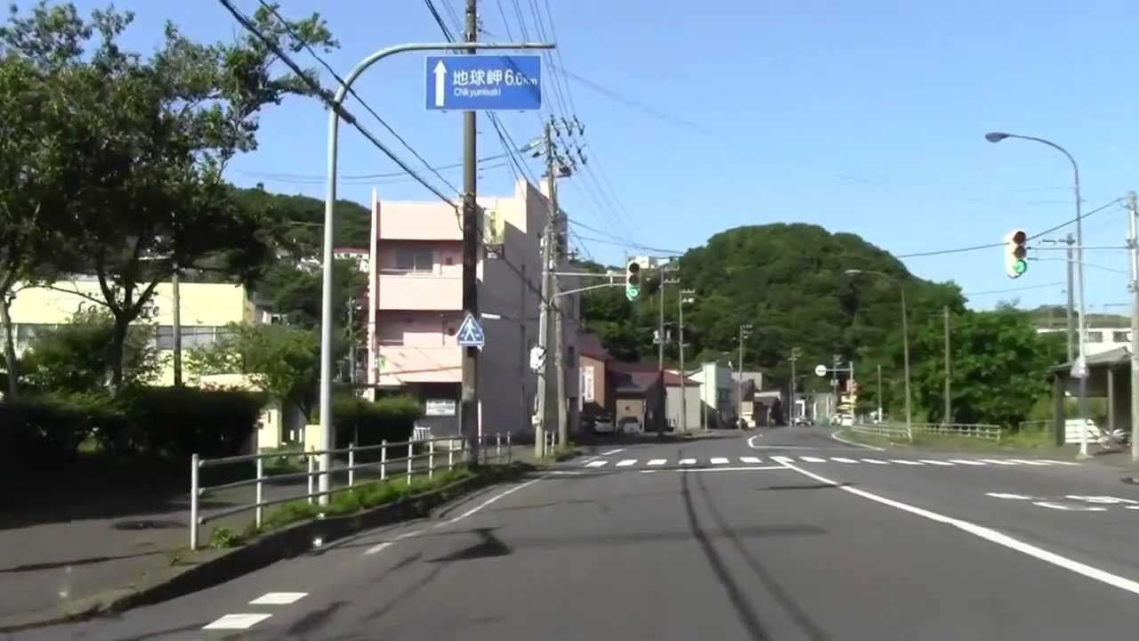 室蘭市ドライブ　室蘭市‎中島町～地球岬まで