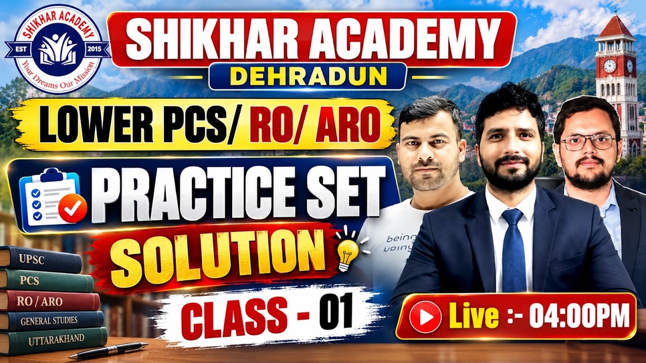 LOWER PCS / RO / ARO Practice Set Solution | Class-01 | Important Questions|Shikhar Academy Dehradun